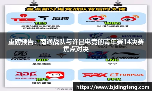 AC米兰体育平台
