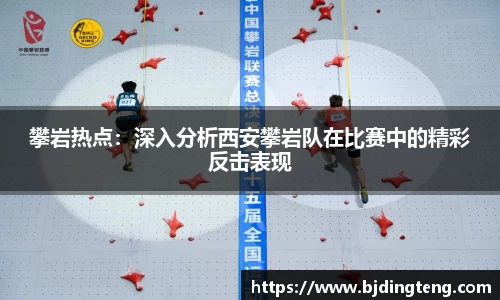 AC米兰体育平台