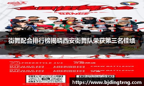 AC米兰体育首页