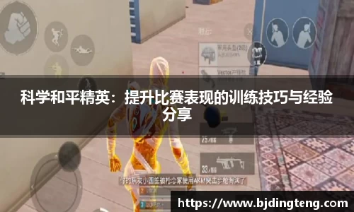 AC米兰体育官方网站