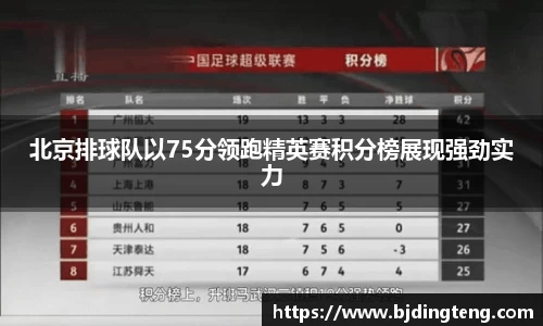 AC米兰体育首页