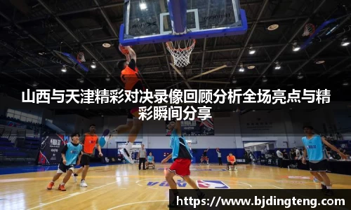 AC米兰体育首页