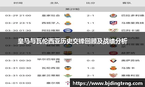 AC米兰体育APP