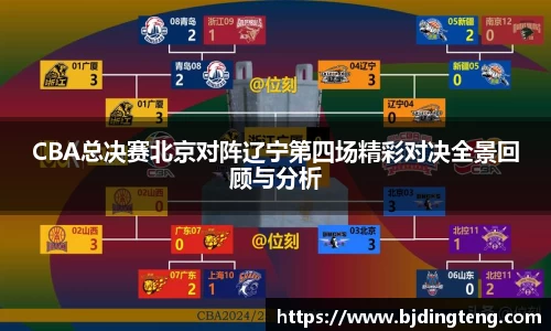 AC米兰体育APP