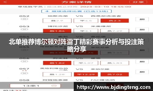 AC米兰体育APP